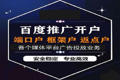 百度竞价托管运营优化技巧解析