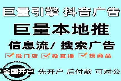 深度解析：信息流广告投放策略的五大关键点